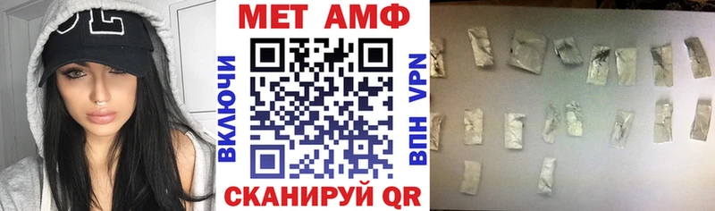 Амфетамин 98%  Сенгилей 