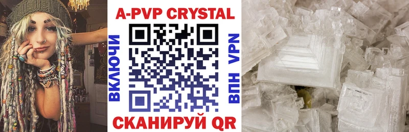 shop как зайти  Сенгилей  Альфа ПВП мука 