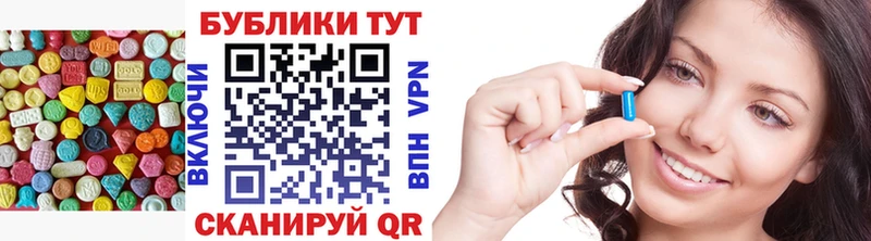 сколько стоит  Сенгилей  Экстази ешки 