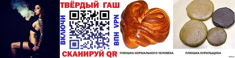 ГАШ Изолятор  Сенгилей 