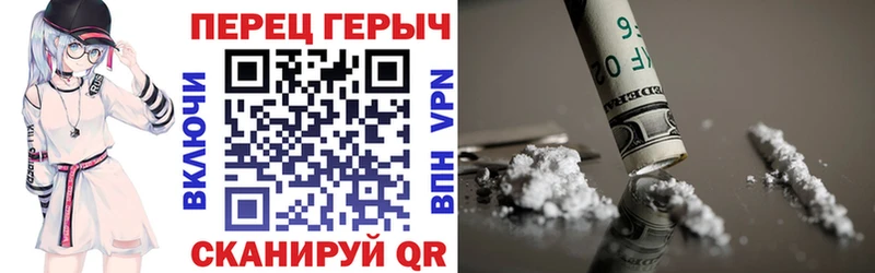 цена Сенгилей Героин герыч