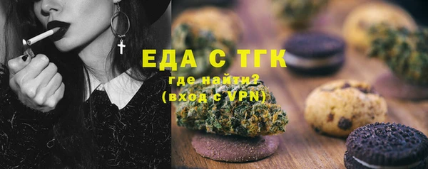 трава Алексеевка