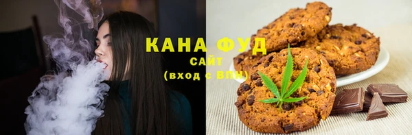 трава Алексеевка