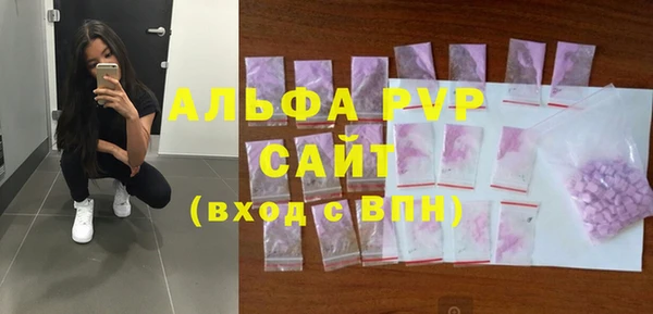 трава Алексеевка