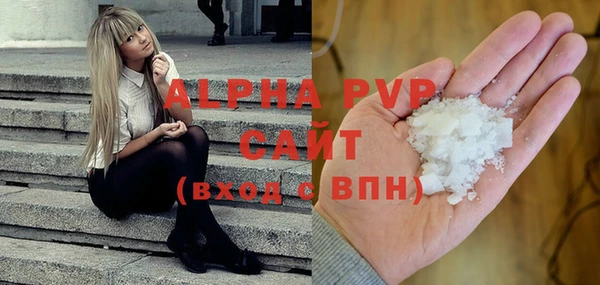 трава Алексеевка
