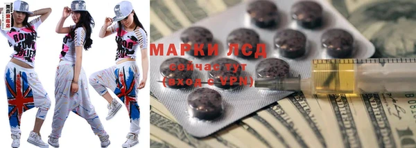 трава Алексеевка