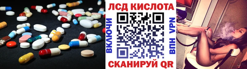 что такое   Сенгилей  ЛСД экстази кислота 