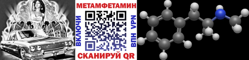 shop телеграм  Сенгилей  МЕТАМФЕТАМИН Methamphetamine 