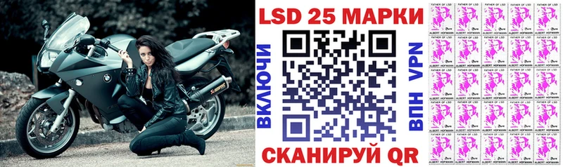Марки N-bome 1,8мг  где купить наркоту  Сенгилей 