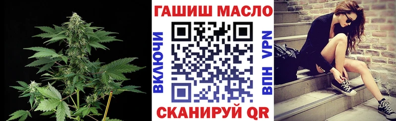 ТГК вейп  как найти   Сенгилей 